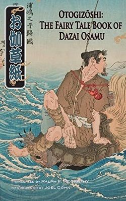 Otogizoshi: The Fairy Tale Book of Dazai Osamu by Osamu Dazai